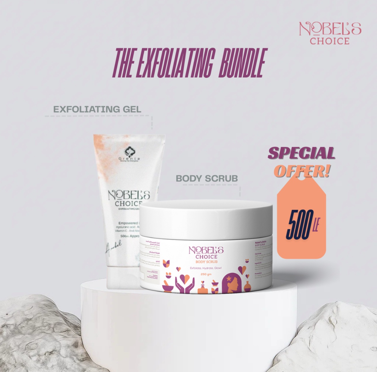 The Exfoliating Bundle (body scrub and face exfoliating gel)